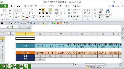 숨긴열 펼치기, 열숨기기 취소, 이름상자, 콜론(:)은 연속참조연산자, 틀고정
