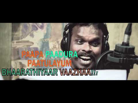 Nellai anthem   JACKSONRAJ  Ithu Bharani Paayum Ooru  Official making video 