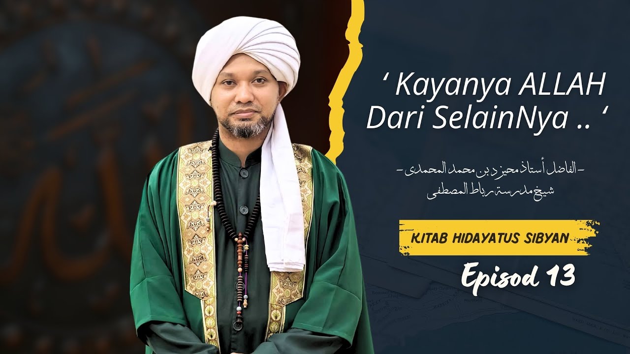 Siri 13 - Kayanya ALLAH Dari SelainNya .. | Kitab Hidayatus Sibyan - Ustaz Muhaizad Muhammad