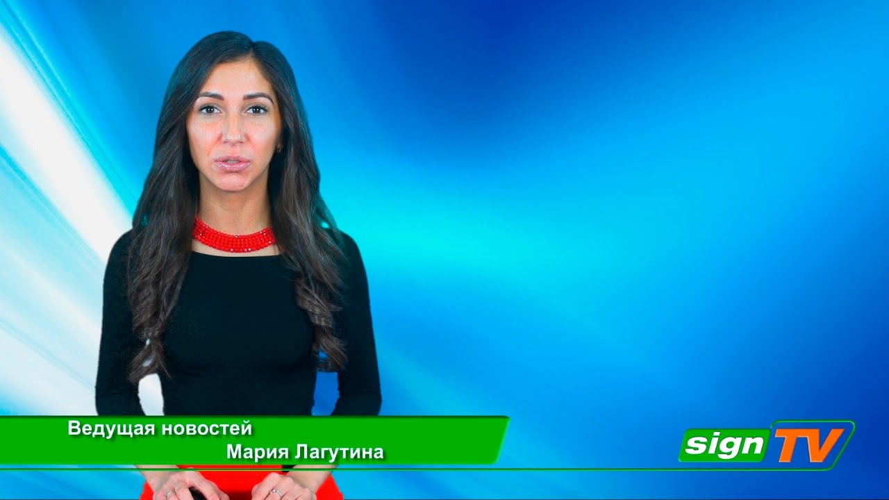 Выпуск 37. Новости на канале SIGNTV