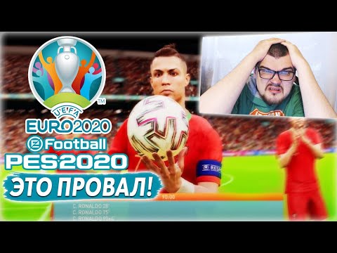 Video: Konami Kuulutas Välja PES-i Euro 2020 DLC Aprillikuise Vabastamise, Kuna Tõsielusündmus On Tasakaalus