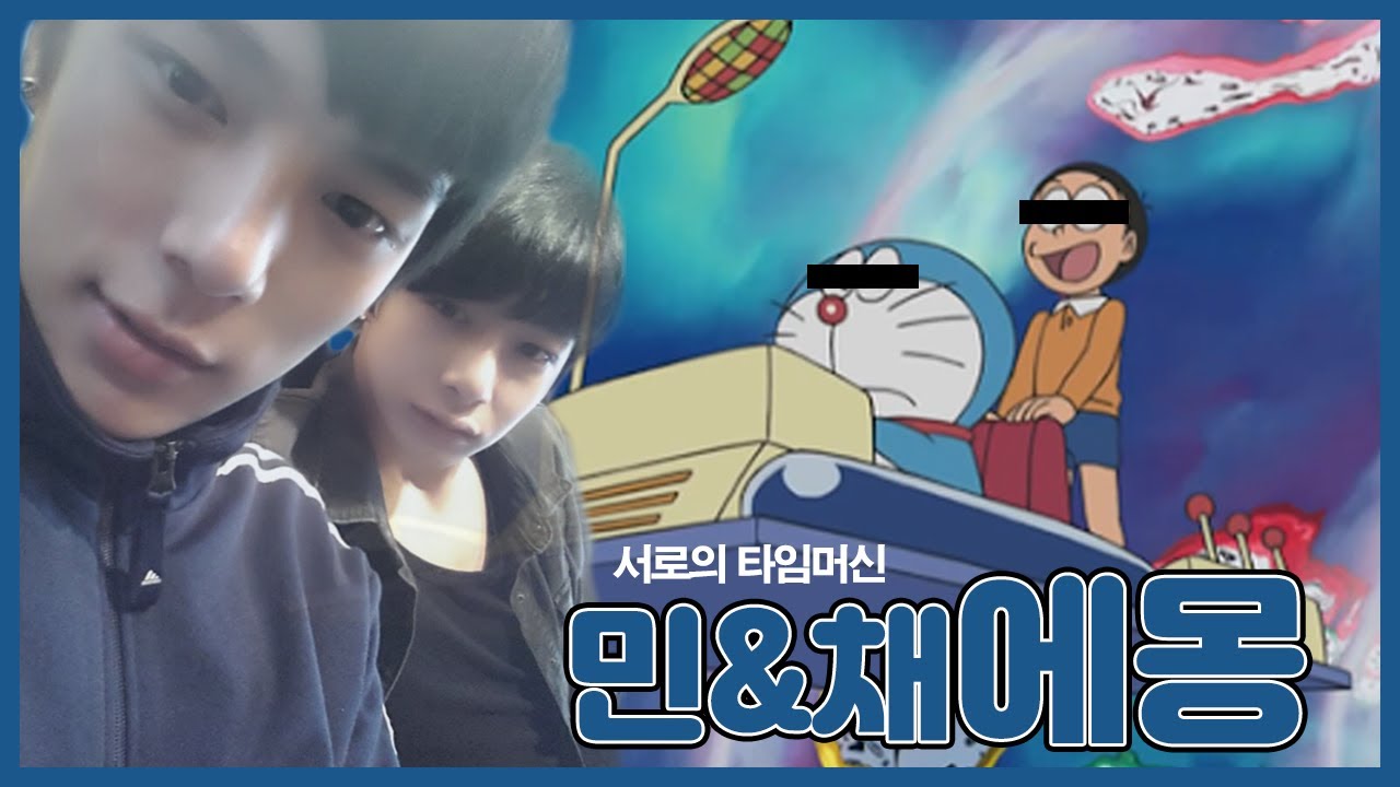 옛날 썰 푼다_몬스타엑스