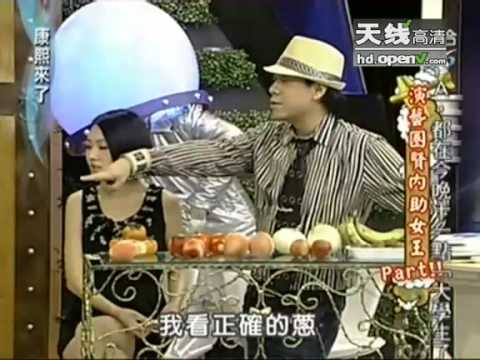 小S透露家庭琐事 众人大惊跌破眼镜 - part 5