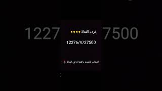 تردد قناة كارتون نتورك بالعربية 2022