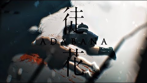 Adabana 徒花【MMV/MAD】