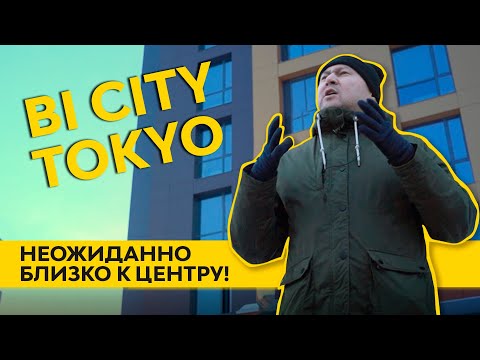 Video: Tokio Bi Mogao Imati 20 Km Visok Neboder