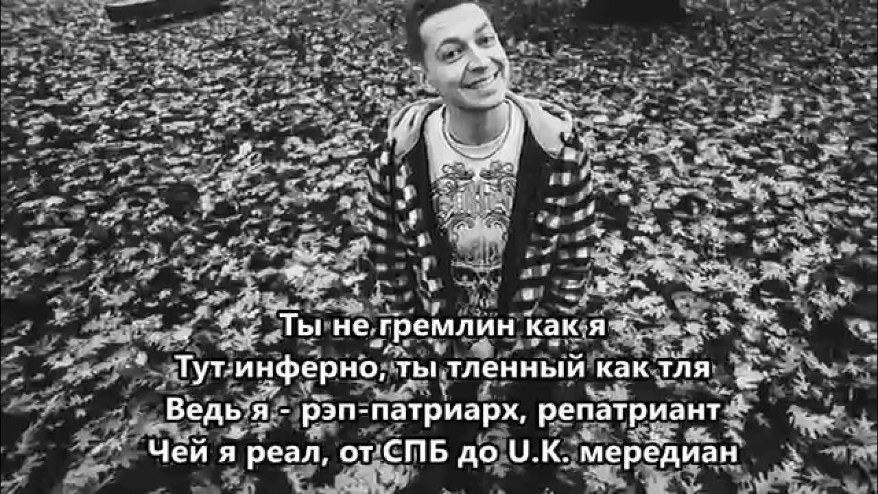 Цитаты оксимирона. Oxxxymiron цитаты. Оксимирон цитаты. Великая цитата оксимирона. Oxxxymiron цитаты.