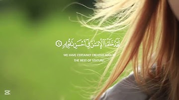 سورة التين بصوت القارئ عثمان الحداد