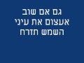 אחלום לנצח מופע הארנבות של ד ר קספר עם מילים אחלום לנצח מופע הארנבות של ד ר קספר עם מילים