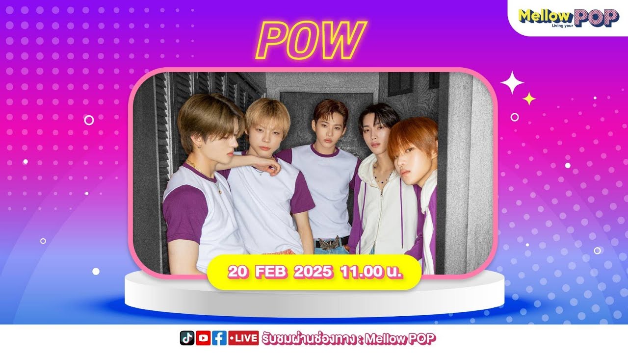 [Live] 🔴  MellowPOP Asia Station  พบกับ วง 
