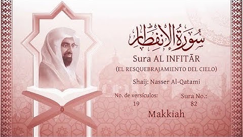 82 El Corán narrado en español 82 Sura AL INFITĀR القرآن مترجم إلى الإسبانية 🇦🇩 سورة الإنفطار🇲🇦