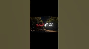 سورة الحاقة | ياسر الدوسري #قرآن #المصحف #قران_كريم
