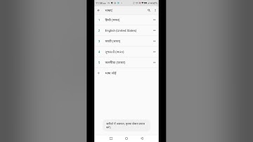 Language Change In Infinix Smart 6 Plus,Infinix Smart 6 Plus Mein Language Change Kaise Karen,
