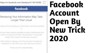 How To Fix Reviewing Your Information May Take Longer Than Usual facebook |100%ID Open By Samiullah