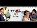 Top Tamer Hosny Best Songs / أعلي نسبه مشاهدة في تاريخ تامر حسني Top Tamer Hosny Best Songs / أعلي نسبه مشاهدة في تاريخ تامر حسني