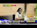 訂房網站照片變「照騙」 櫃台人員堅稱已升等
