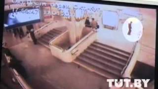Теракт в метро в Минске