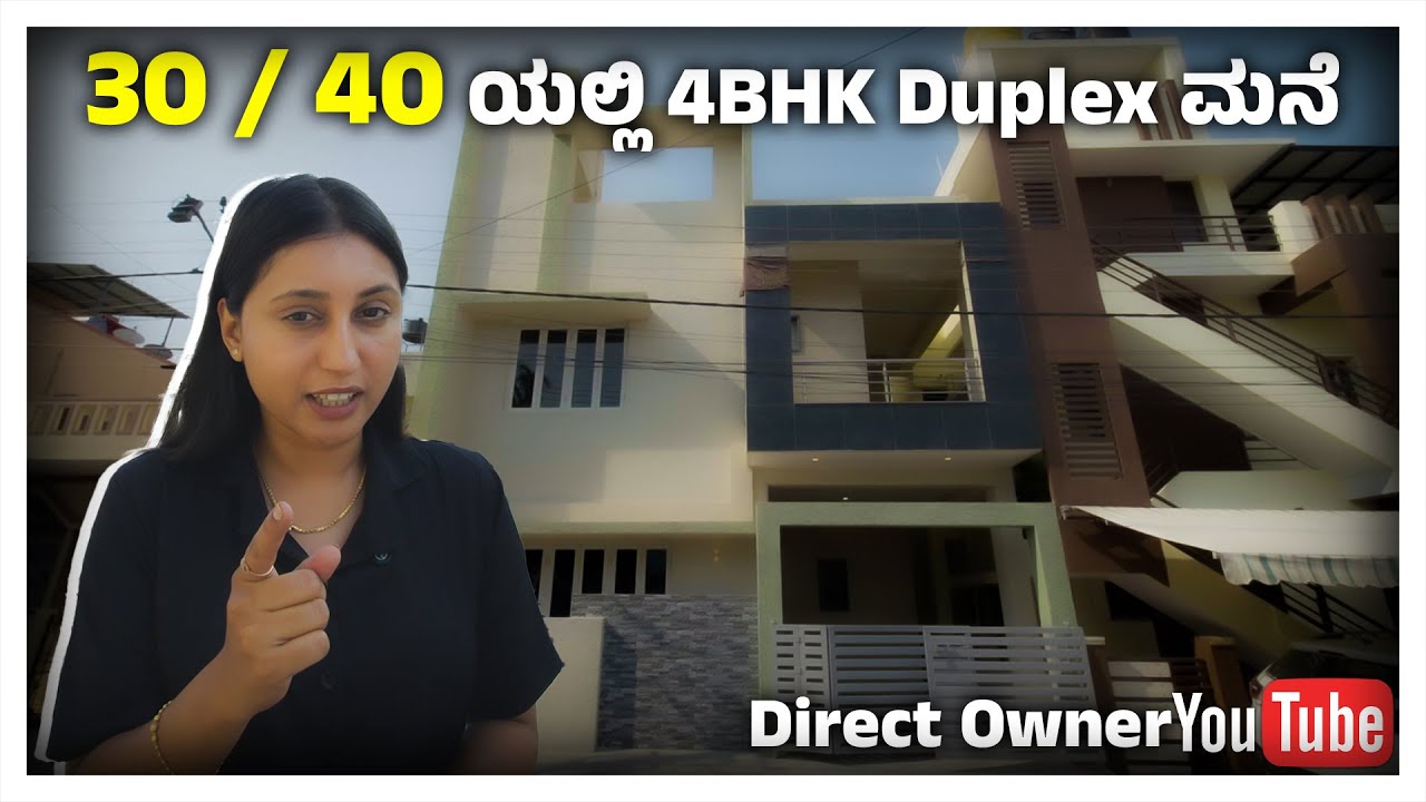 30x40 ಯಲ್ಲಿ 4BHK Duplex ಮನೆ For Sale 🏡 | Direct Owner Deal | Budget Friendly Dream Home!