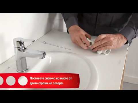 Видео: Мивка с пиедестал за банята: направи си сам монтаж