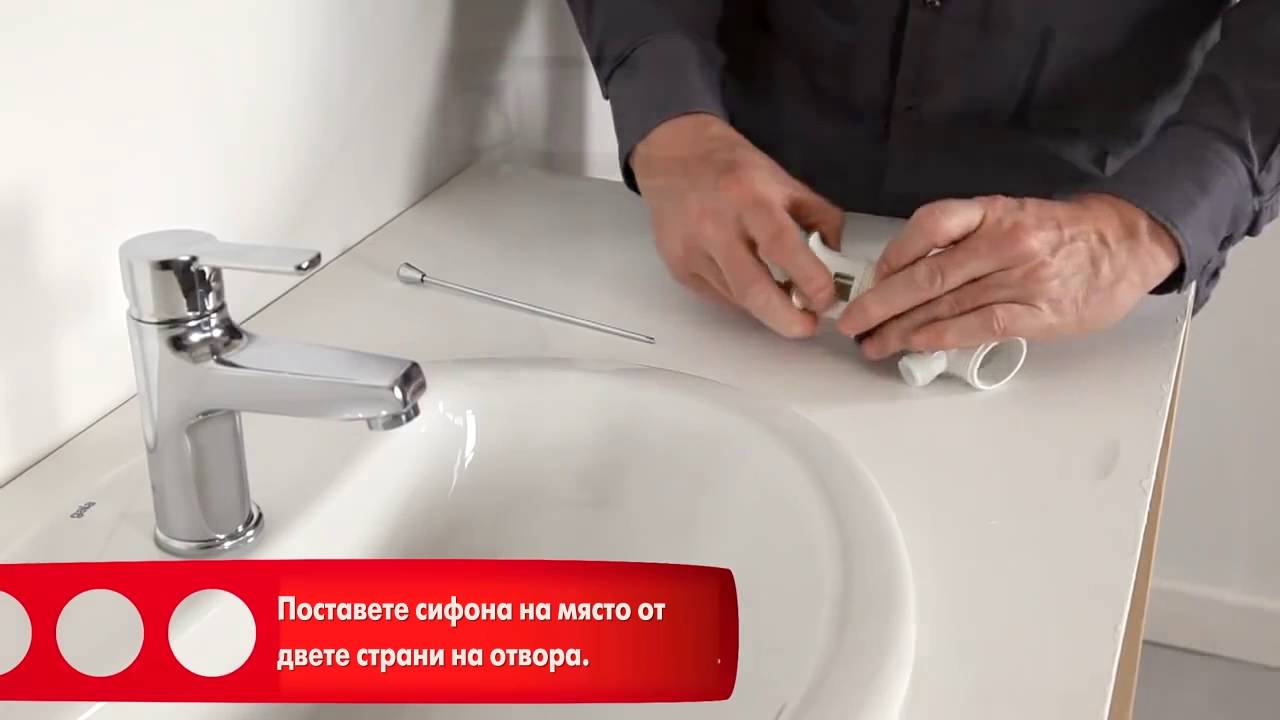 Монтаж на мивка за вграждане - YouTube