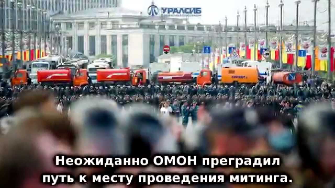 5 мая 2012 год