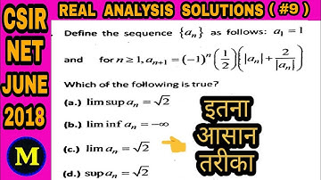 CSIR NET JUNE 2018 REAL ANALYSIS SOLUTIONS (ACF EXAM)
