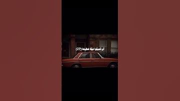 والله يريد ان يتوب عليكم ويريد الذين يتبعون الشهوات / القارئ عمر ضياء الدين