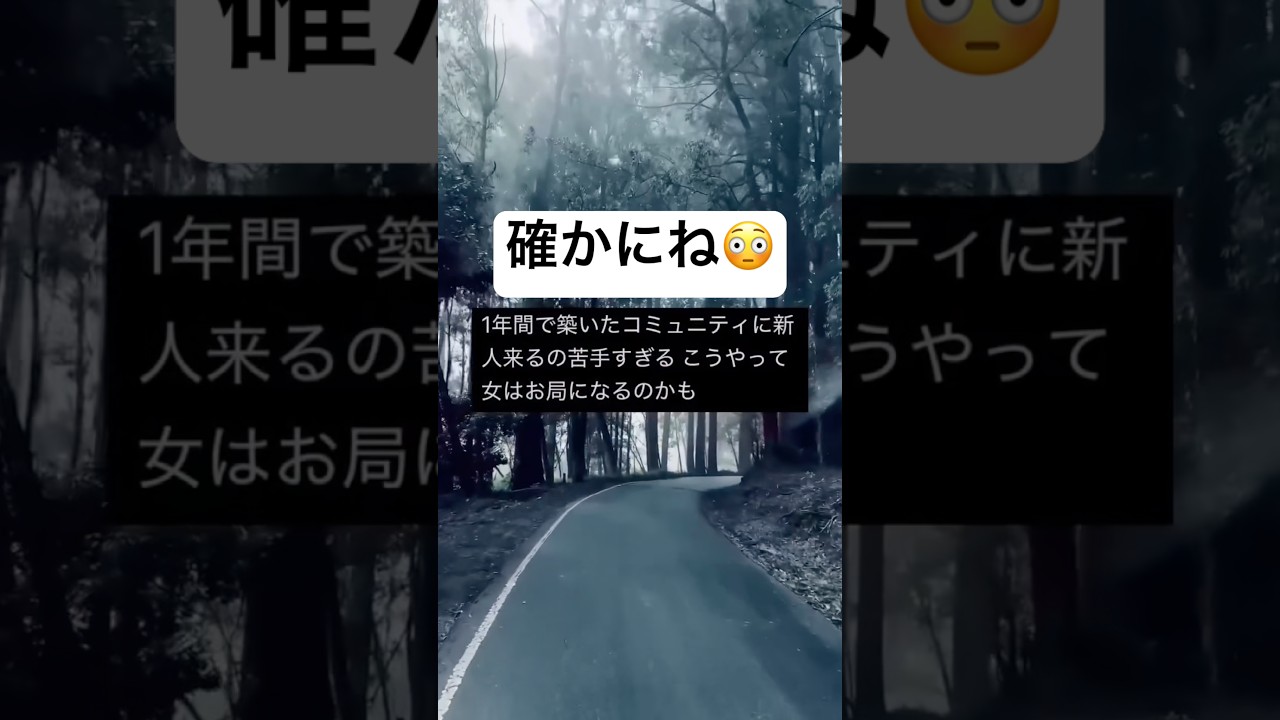みんなはどう? #shorts #おもしろ #仕事 #職場 #あるある