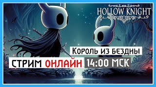 [ 2-я попытка пройти этот шедевр! | Мой ТикТок - @rytni.tv | Code epic store: Rytni]