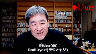 【Live】YouTubeのオーディオライブラリをチェックするライブ