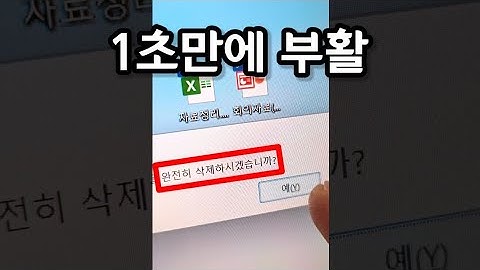 와..이거 발견한 사람 무조건 상줘야 됩니다 (진짜 역대급이네요)