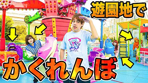 ピカチュウ かくれんぼ Mp3