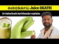 Do not consume bottle gourd juice  dr sabarinath ravichandar md dnb explains