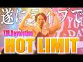 【ライブでも】T.M.Revolution "HOT LIMIT" 歌いました