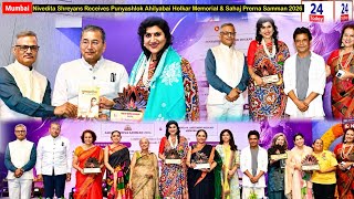 Dr. Nivedita Shreyans Receives Punyashlok Ahilyabai Holkar Memorial & Sahaj Prerna Samman 2026