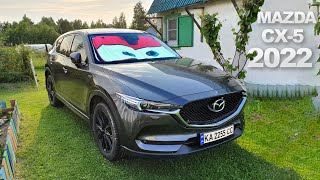 видео: Покупка Mazda CX-5 2022 40т.км USA - ЦЕЛЫЙ ФИЛЬМ! Никто НЕ обещал,что будет просто! Мазда сх 5, cx 5 картинка: Покупка Mazda CX-5 2022 40т.км USA - ЦЕЛЫЙ ФИЛЬМ! Никто НЕ обещал,что будет просто! Мазда сх 5, cx 5
