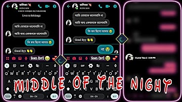 Middle OF The Night Chat Lyrics Xml💔 || Messenger Sad Status || Alight Motion Edit Video🥀 #xml  #sad