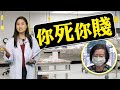 【on.cc東網】東網評論：疫苗「種錯冇賠」　港人慘過白老鼠