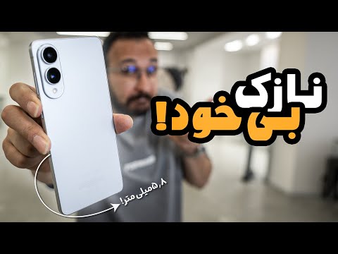 نگاه نزدیک به گلکسی اس ۲۵ اج نازکترین گوشی تاریخ سامسونگ