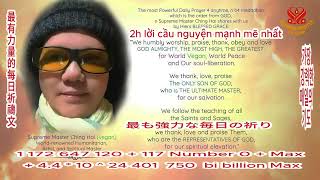 2h The Powerful Daily Prayer4 747 500 000+126  Number 0 +Max+ 4.4 * 10 ^ 988 bi bi bi bi bi Max