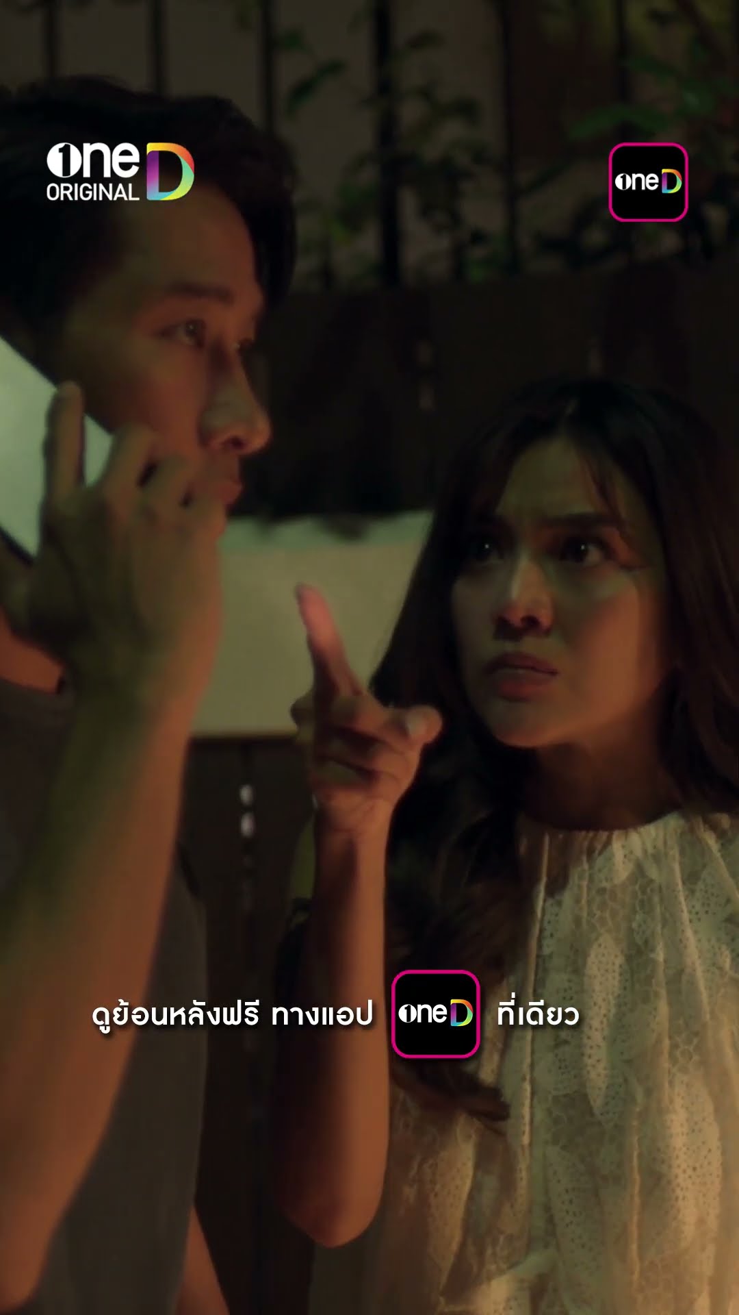 ผีเพื่อนบ้านสุดเฮี้ยน ตามเฝ้าผัวไม่ห่าง #shorts #LoveLesson010 #แบบฝึกรักไม่รู้ล้ม | one31