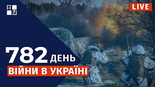 ВАЖКІ БОЇ за Часів Яр | ЗСУ будують нові лінії оборони | Війна в Ізраїлі | Макрон хоче перемир&#39;я