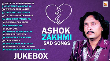 #jukebox | Ashok Zakhmi Sad Song | Mat Pyar Karo Pardesi Se | Hindi Sad Song | Musicraft