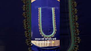 Follow for more videos ✅🤣#aariwork #embroidery #aaribusiness #indianwedding #design #youtubeshorts