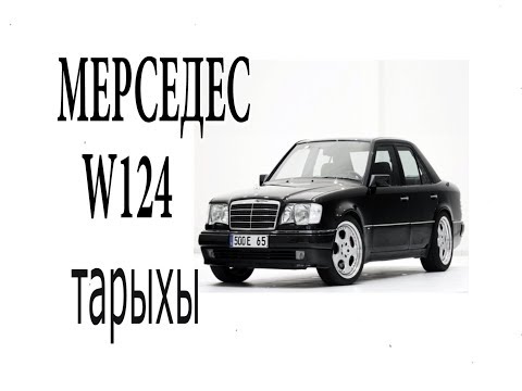 Video: Автомобилдин аккумуляторун биринчи жолу туташтырсаңыз эмне болот?