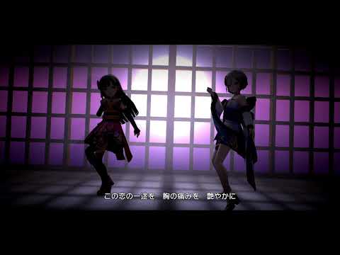デレステ 「美に入り彩を穿つ」 MV 羽衣小町 小早川紗枝 Ver