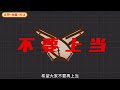 深度揭秘黑U搬砖骗局：莫被虚假诱惑迷了眼