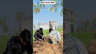 बच्चेपेपर के टाइम😂|#shorts #ExamReality #StudentLife #ExamStress #RelatableStudents #BoardExam