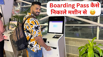Airport Par Boarding Pass Kaise Nikale Kiosk Machine se✈️Indigo Flight Boarding Pass Kaise Nikale😊