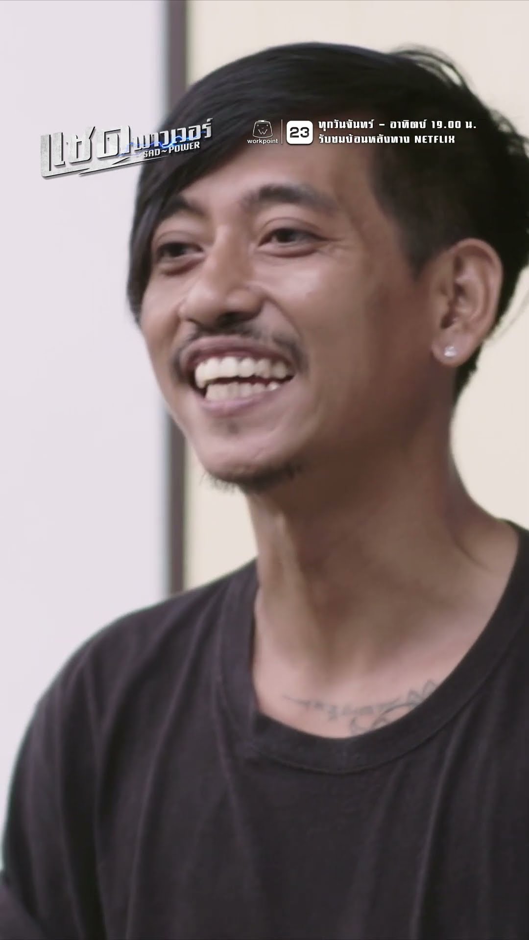น้อยใจแม่ ไม่อยากอยู่ด้วยแล้ว !! | ละคร แซด พาวเวอร์ ( Sad Power ) #ละคร #แซดพาวเวอร์
